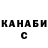 КЕТАМИН VHQ Walnir_zhnec