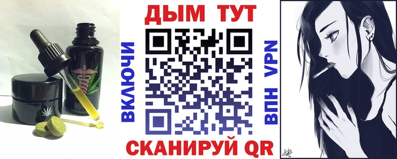 Еда ТГК марихуана  цена наркотик  Строитель 