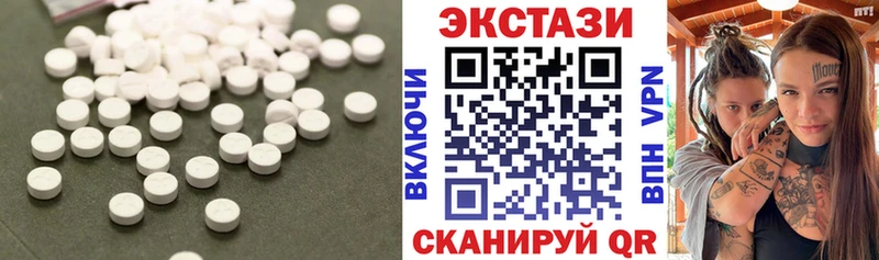 ЭКСТАЗИ mix Строитель