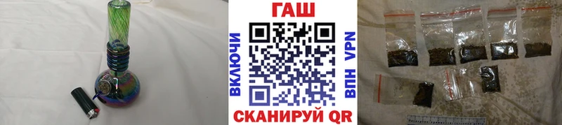 где купить наркотик  Строитель  Гашиш hashish 