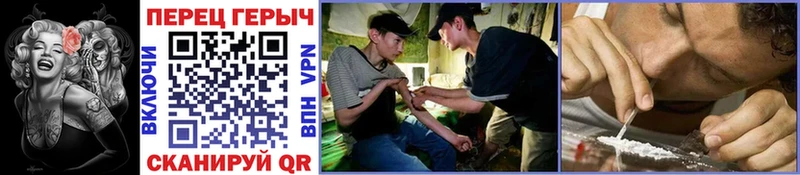 mega вход  Строитель  ГЕРОИН Heroin  где купить наркоту 