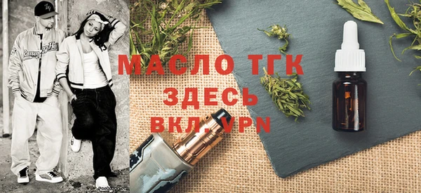 прущая мука Арсеньев