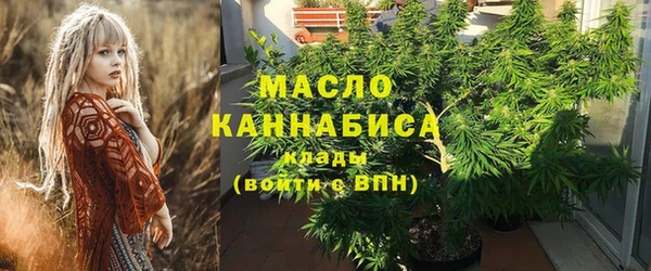 каннабис Армянск