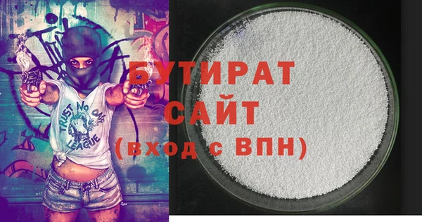 мет Баксан