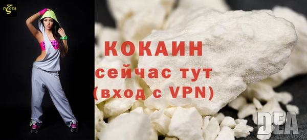 героин Балахна