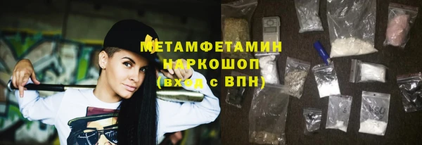 MDMA Premium VHQ Аркадак