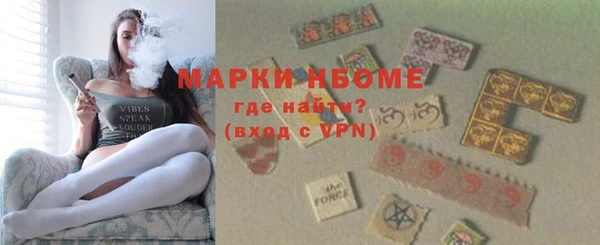 MDMA Premium VHQ Аркадак