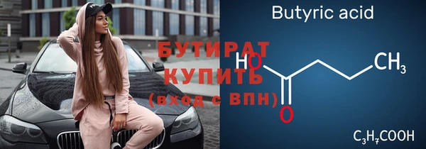 MDMA Premium VHQ Аркадак