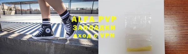 каннабис Армянск