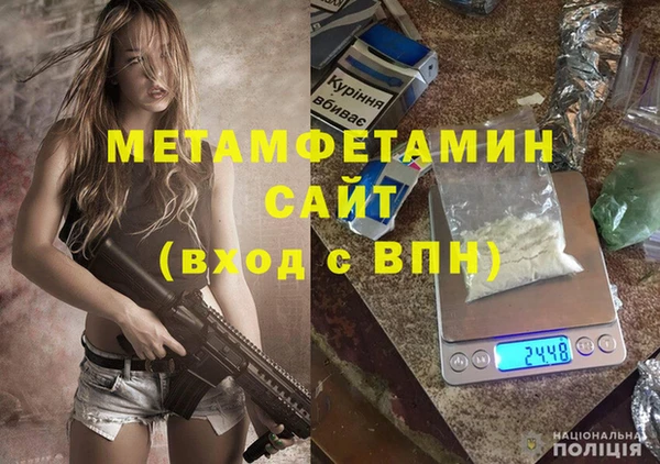MDMA Premium VHQ Аркадак