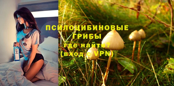 COCAINE Балабаново