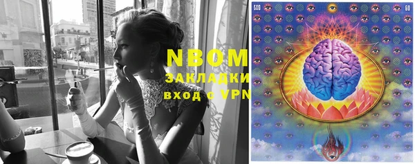 каннабис Армянск