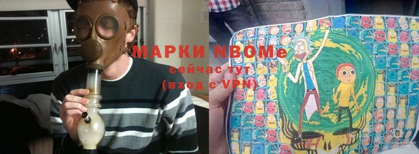 героин Балахна