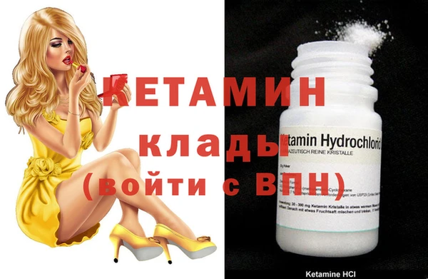 героин Балахна