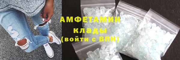 мет Баксан
