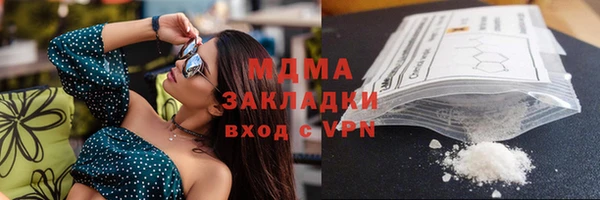 MDMA Premium VHQ Аркадак