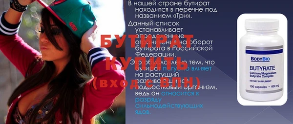 мет Баксан