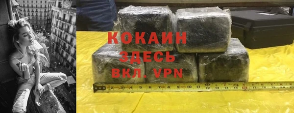 героин Балахна