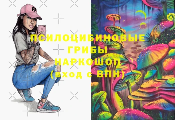 каннабис Армянск