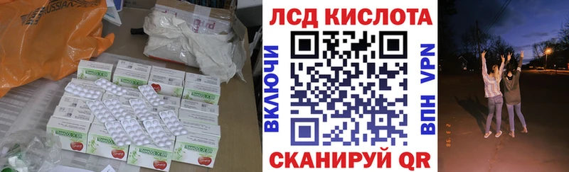 LSD-25 экстази кислота  Строитель 