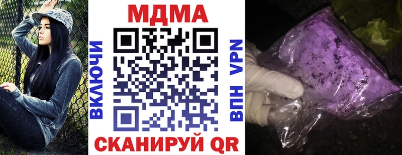 МДМА VHQ  где продают   Строитель 