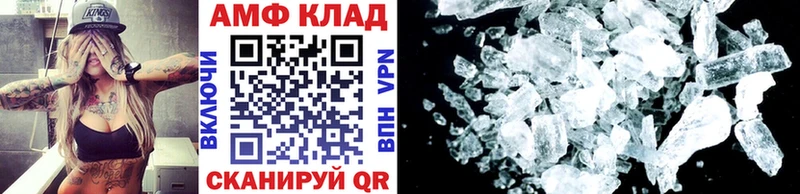 Первитин Methamphetamine  дарк нет формула  Строитель  купить наркотики цена  hydra онион 