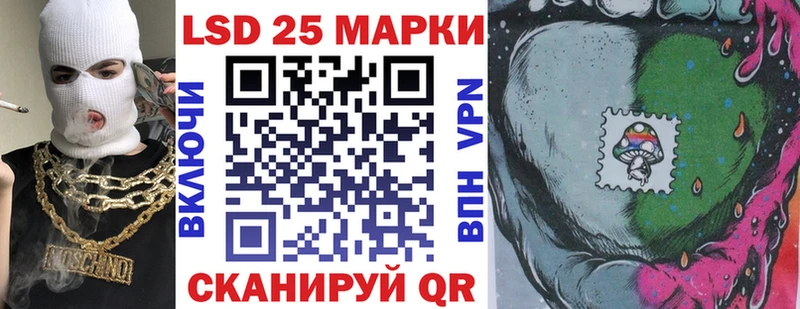 Марки 25I-NBOMe 1,5мг  как найти   Строитель 