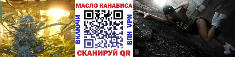 Дистиллят ТГК вейп  Строитель 