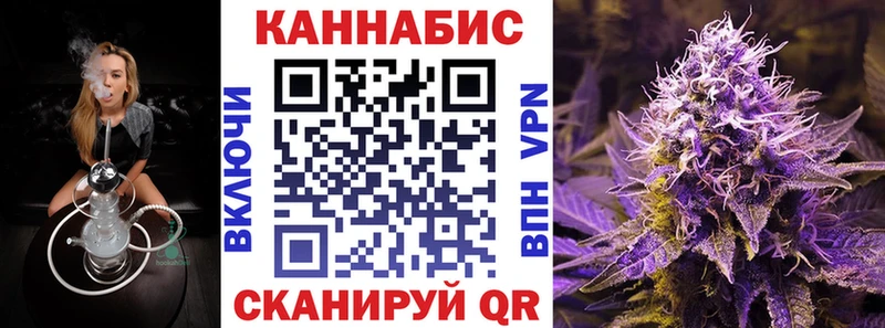 Конопля White Widow  Строитель 